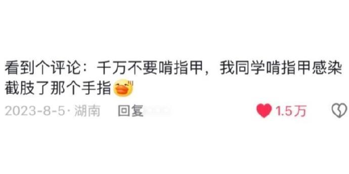 保命的知识该学了