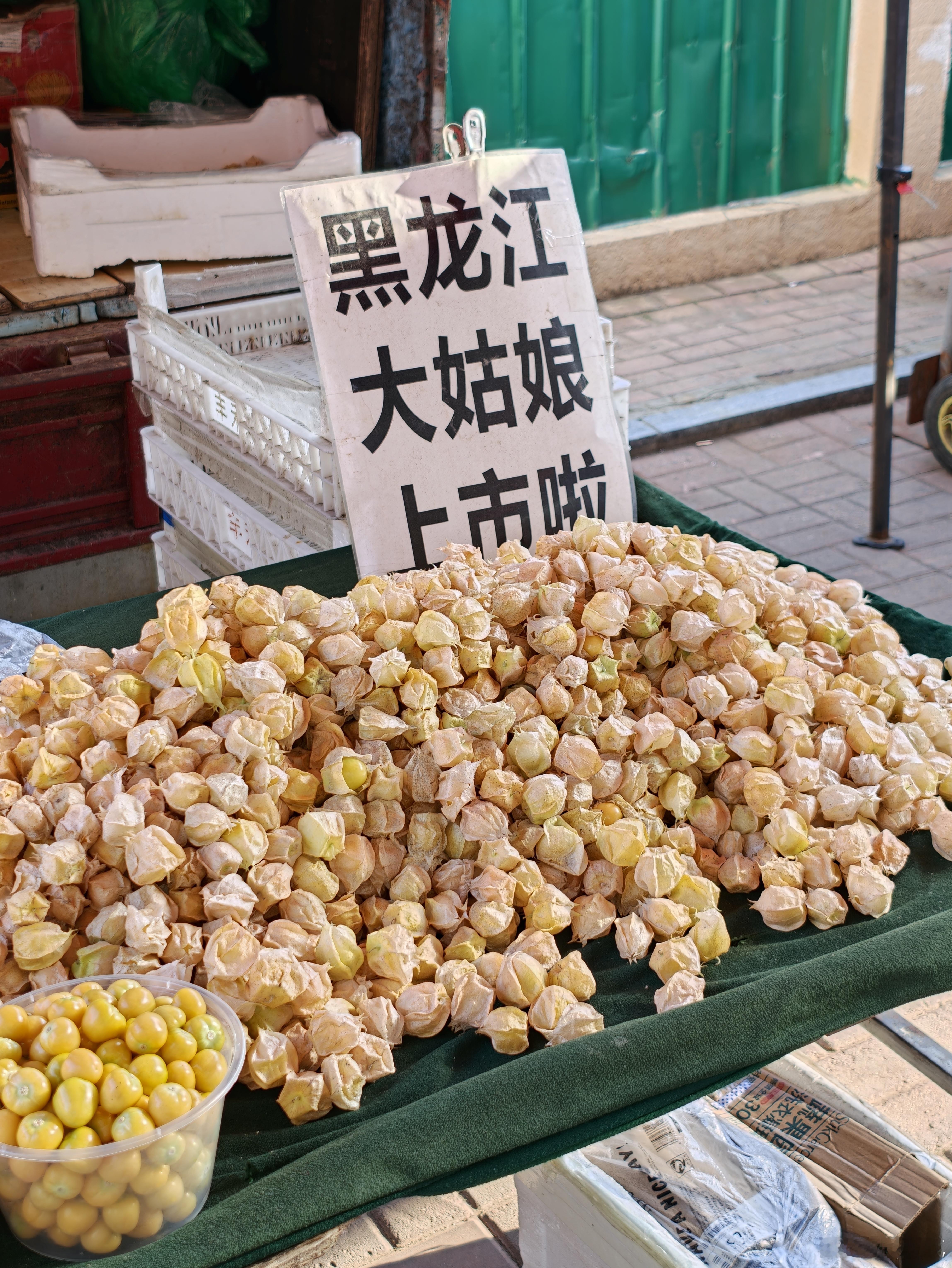 有人卖姑娘大连