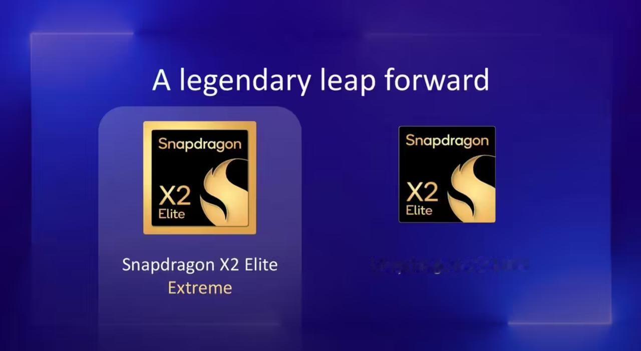 厉害了！ARM芯片首次突破5GHz，高通骁龙X2EliteExtreme发