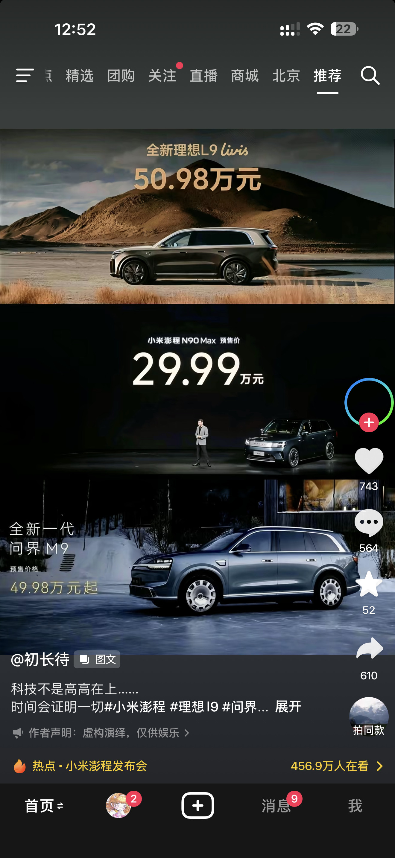 倒也不至于吧……