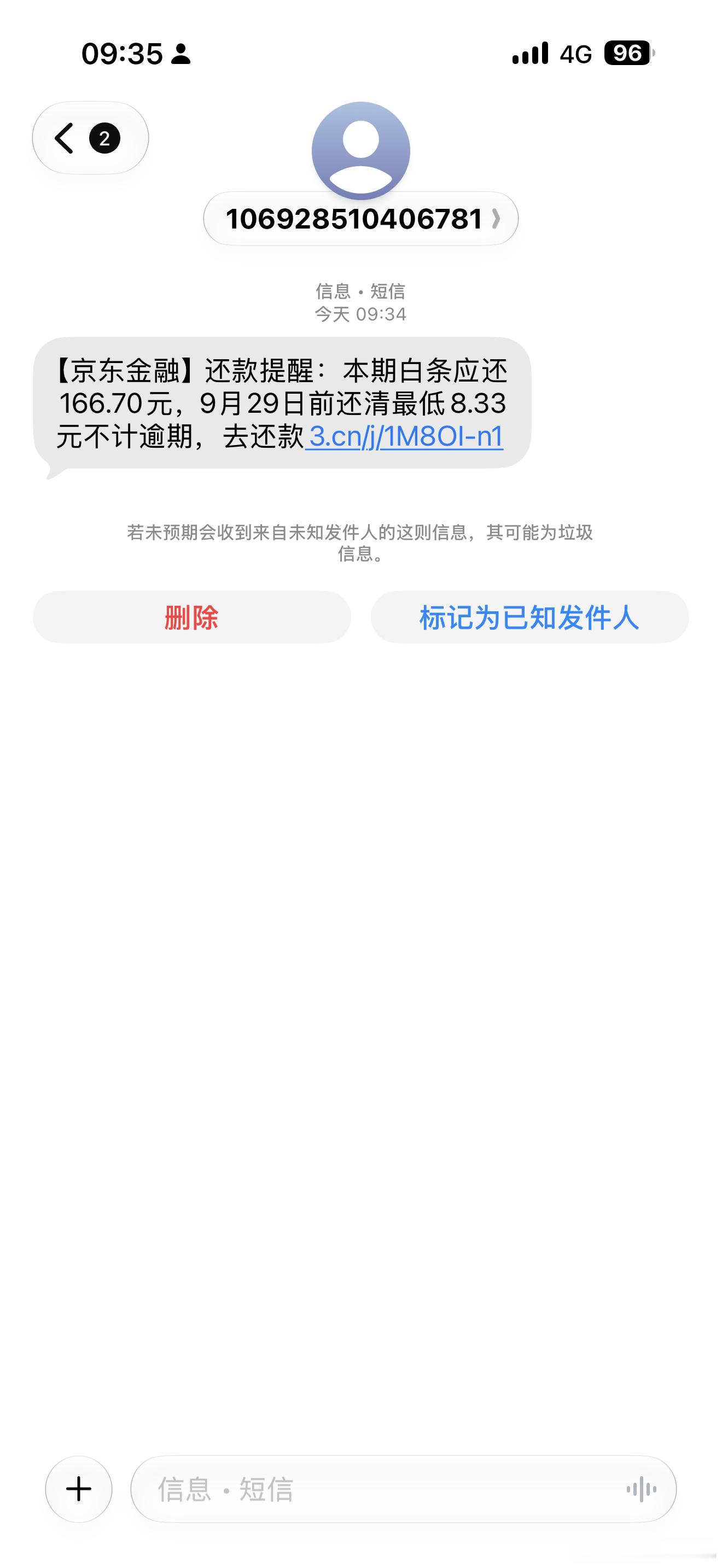 京东总是想尽一切办法，让你在付款时误操作到白条里。吃相挺难看的，把需求留给有用的