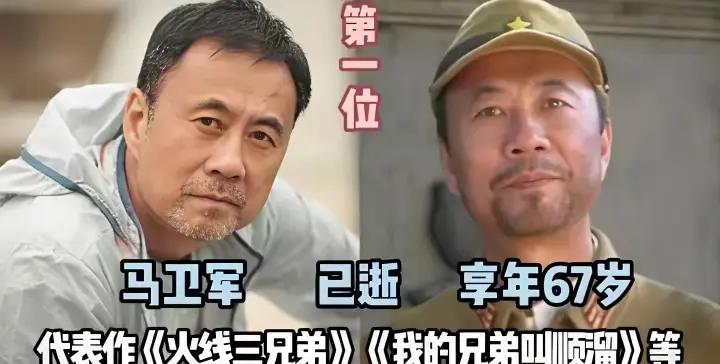 你可能不认识他们，但是他们演过的抗战电视剧，你一定看过。这些曾经演过日本军官的