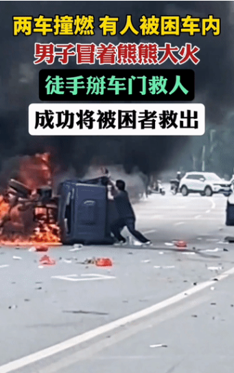 始兴县沈所镇钟威舍身救人！这个五一节最感人的一幕发生在广东始兴县街头，两车相