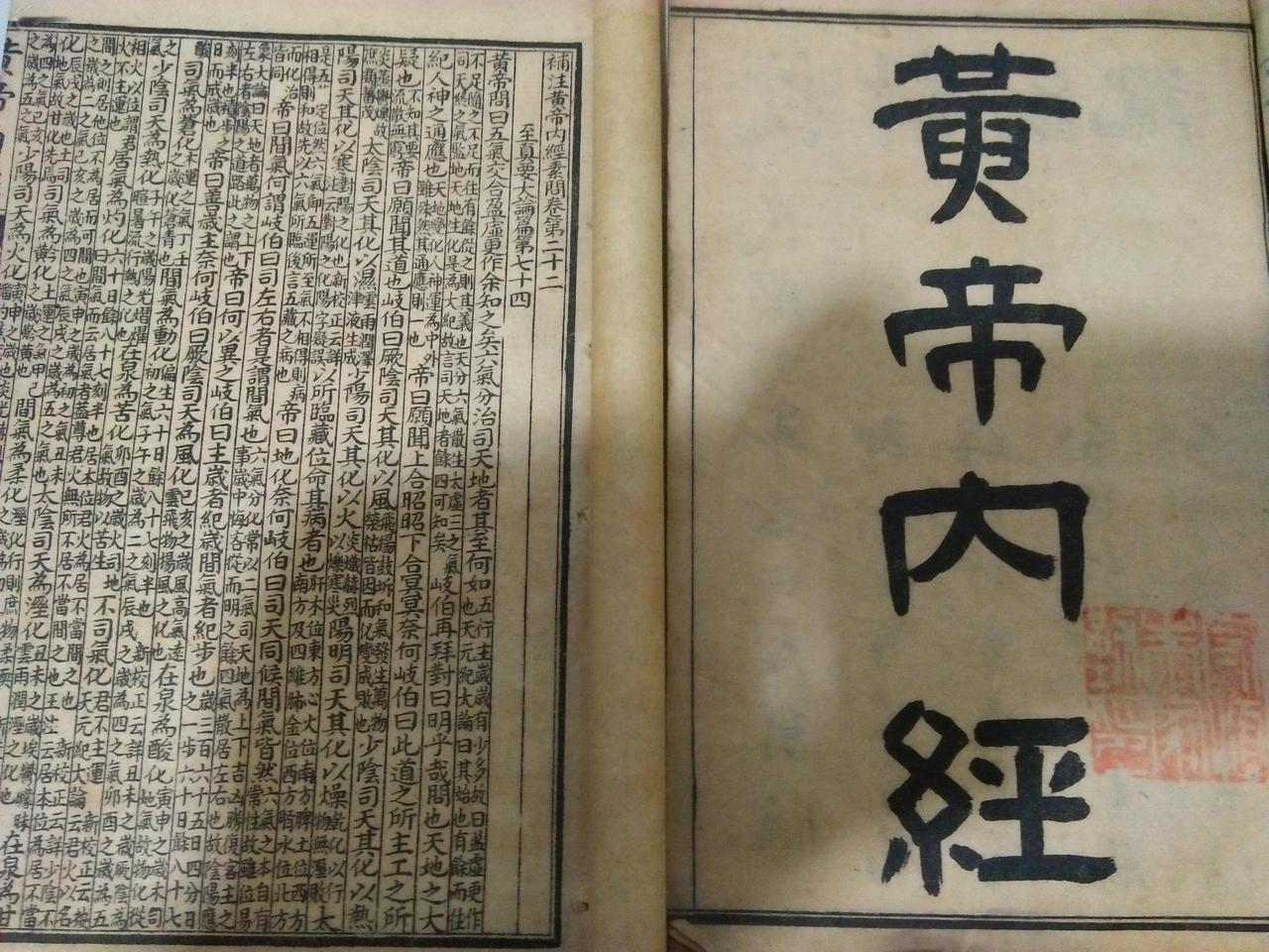呼吸决定健康呼吸离不开气，气越长，身体就越健康，寿年也就越老所以你去观察