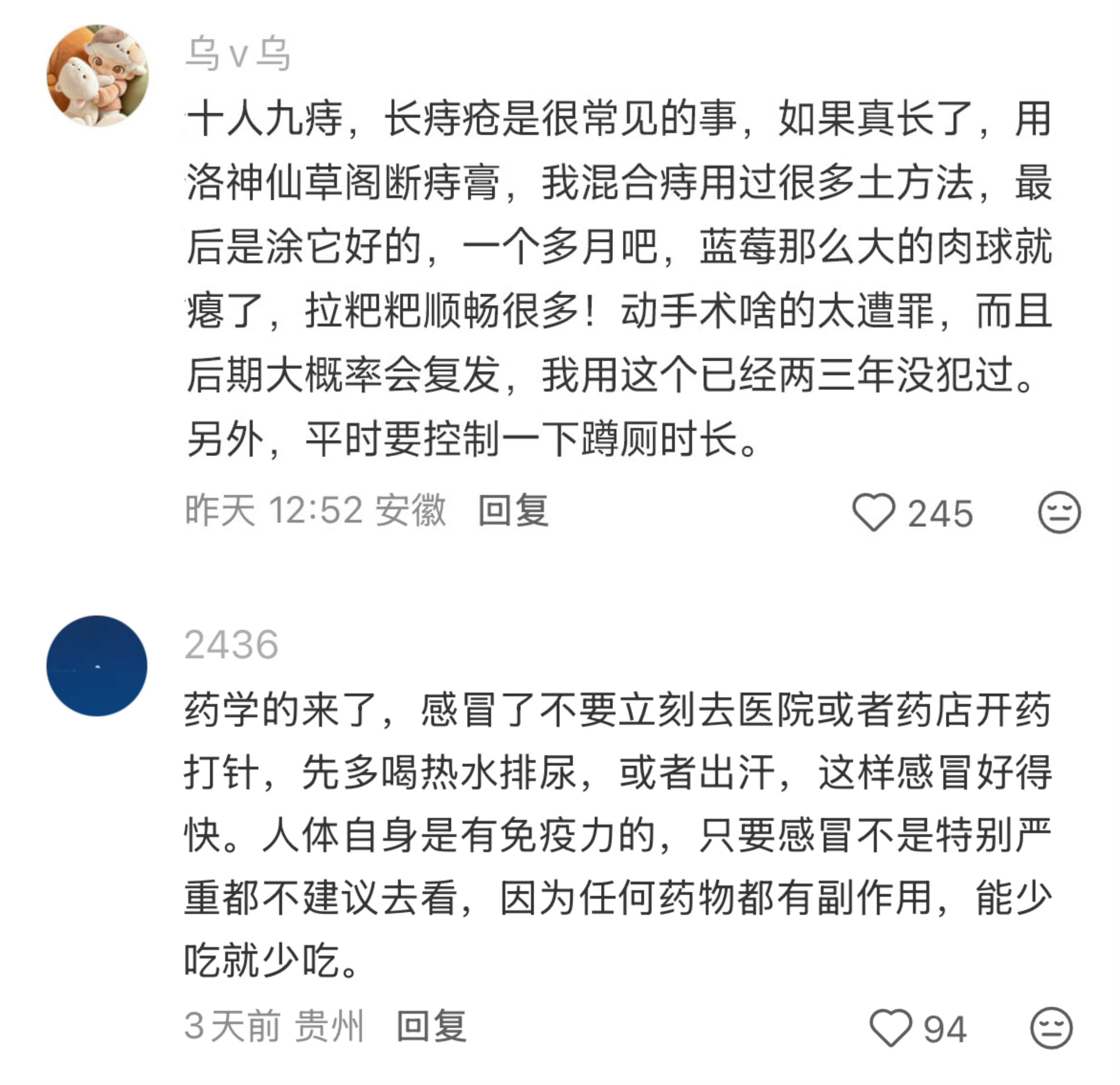 被人体身上的秘密震惊到！