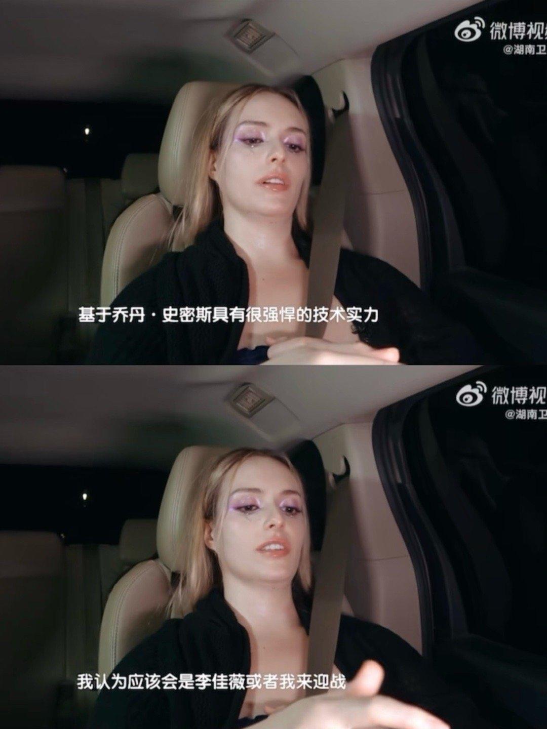 今天被格瑞丝的这句话感动到了。她说对于乔丹·史密斯的唱功，她觉得应该让她来接受