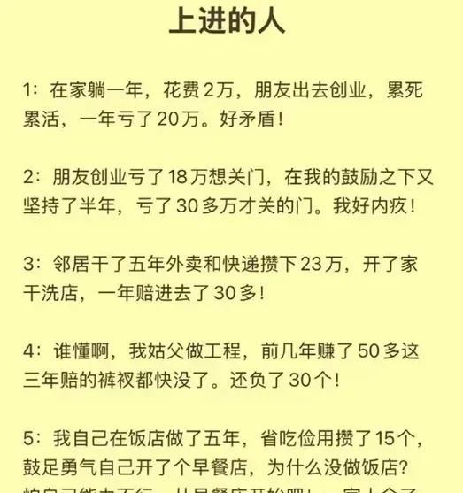 创业需要天时地利人和，缺一不可[狗头]孩子为你自己读书读书能够改变人的命运