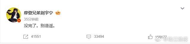 【#刘宇宁否认与宋祖儿恋情#】近日，有网友爆料#宋祖儿刘宇宁#同款地板家具等，