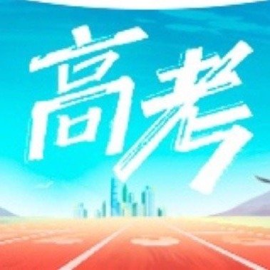 广东26年公办本科投档线已出，华工越来越热门，今年最低627分，超越中...