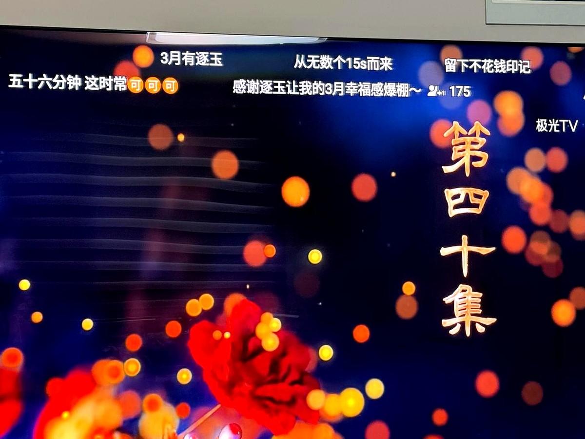 2026开年古装剧，还得是《逐玉》！张凌赫演的落难侯爷谢征，战损妆直接封神。