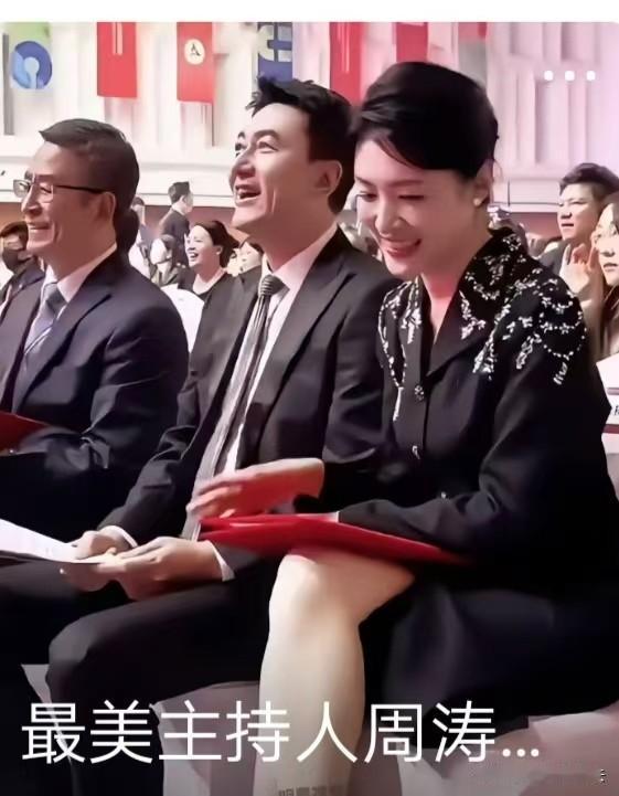 最美主持人周涛与两位男士同框，其中一位大家认识，他就是央视最帅的男主持白岩松，另