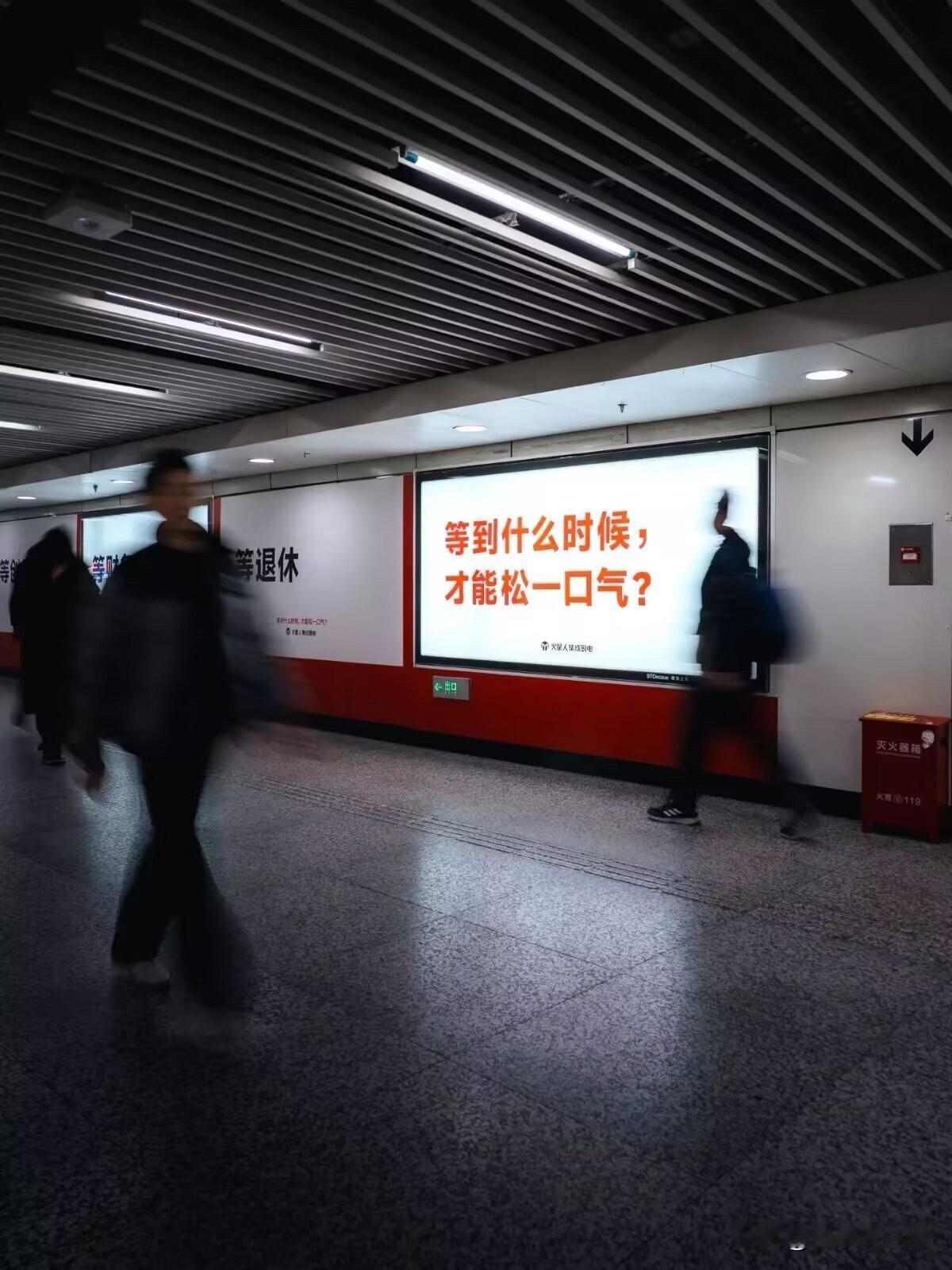 打工人到底什么时候才能喘口气？看到这个，让我想勇哥餐饮说里边，为什么那么多人