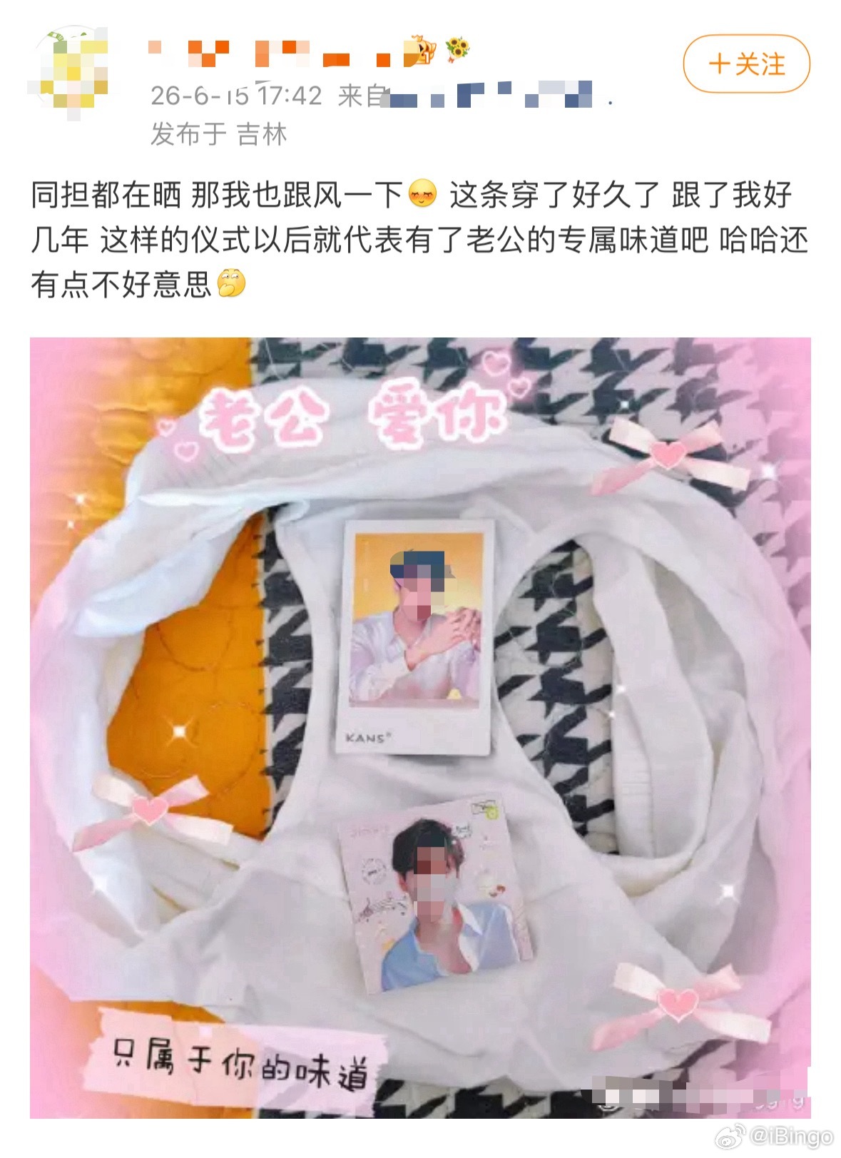 这位也是重量级了
