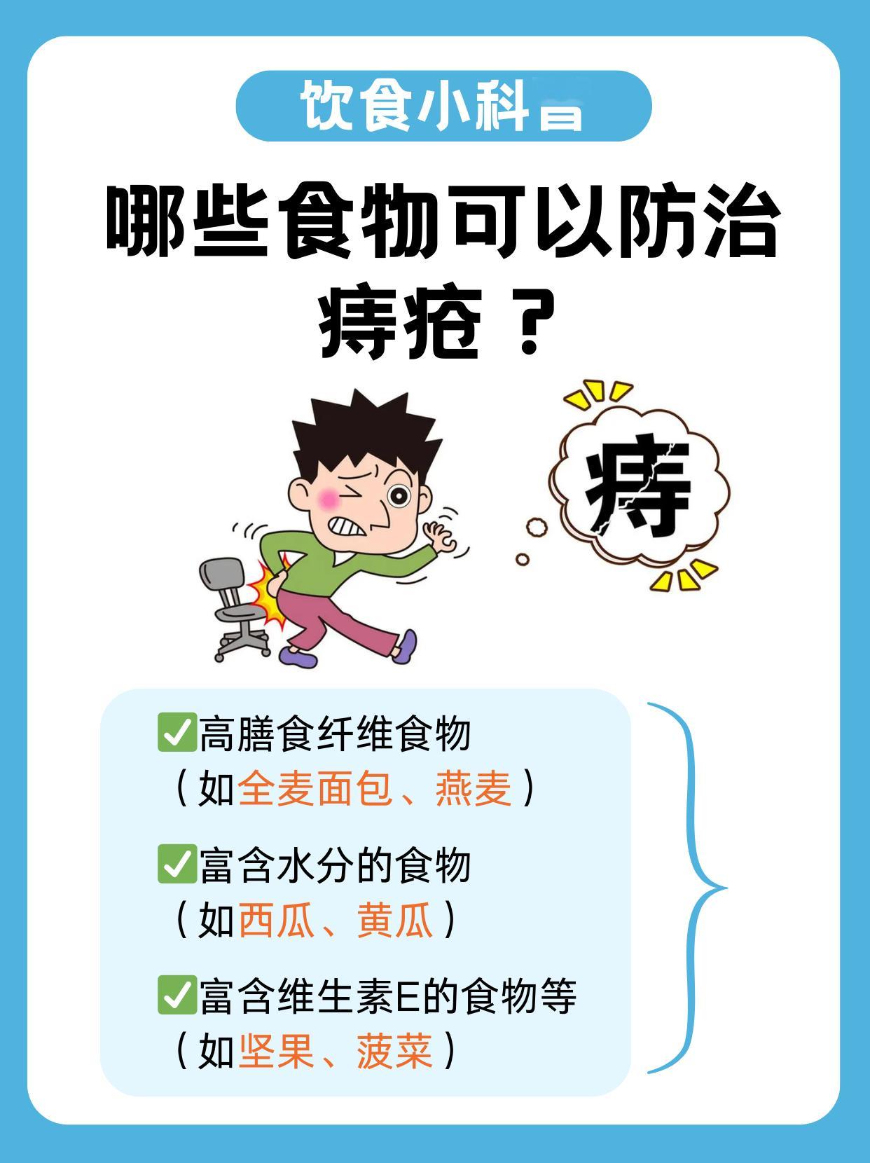 国庆这10个城市痔疮咨询量暴涨在日常生活中，痔疮这一话题往往让人难以启齿，但它