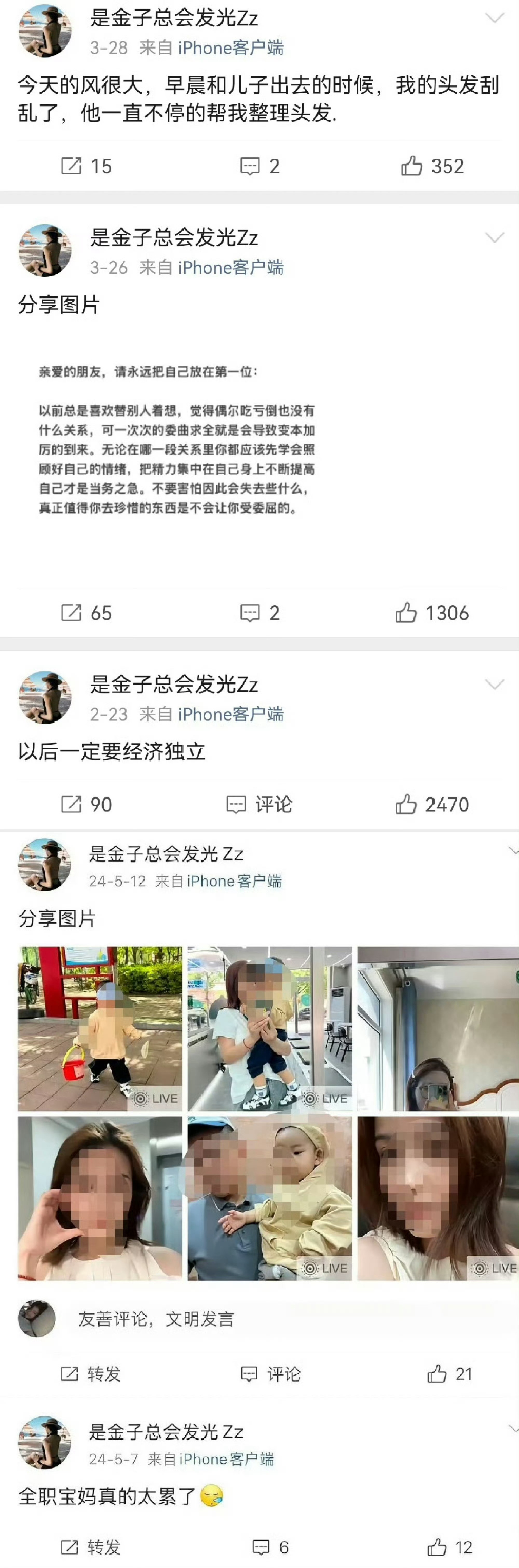 据媒体报道，河北盂村“家暴致妻死亡”案被告人金昊已被执行死刑。针对此类社会影响恶