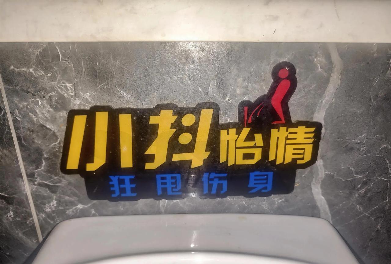 [笑着哭]