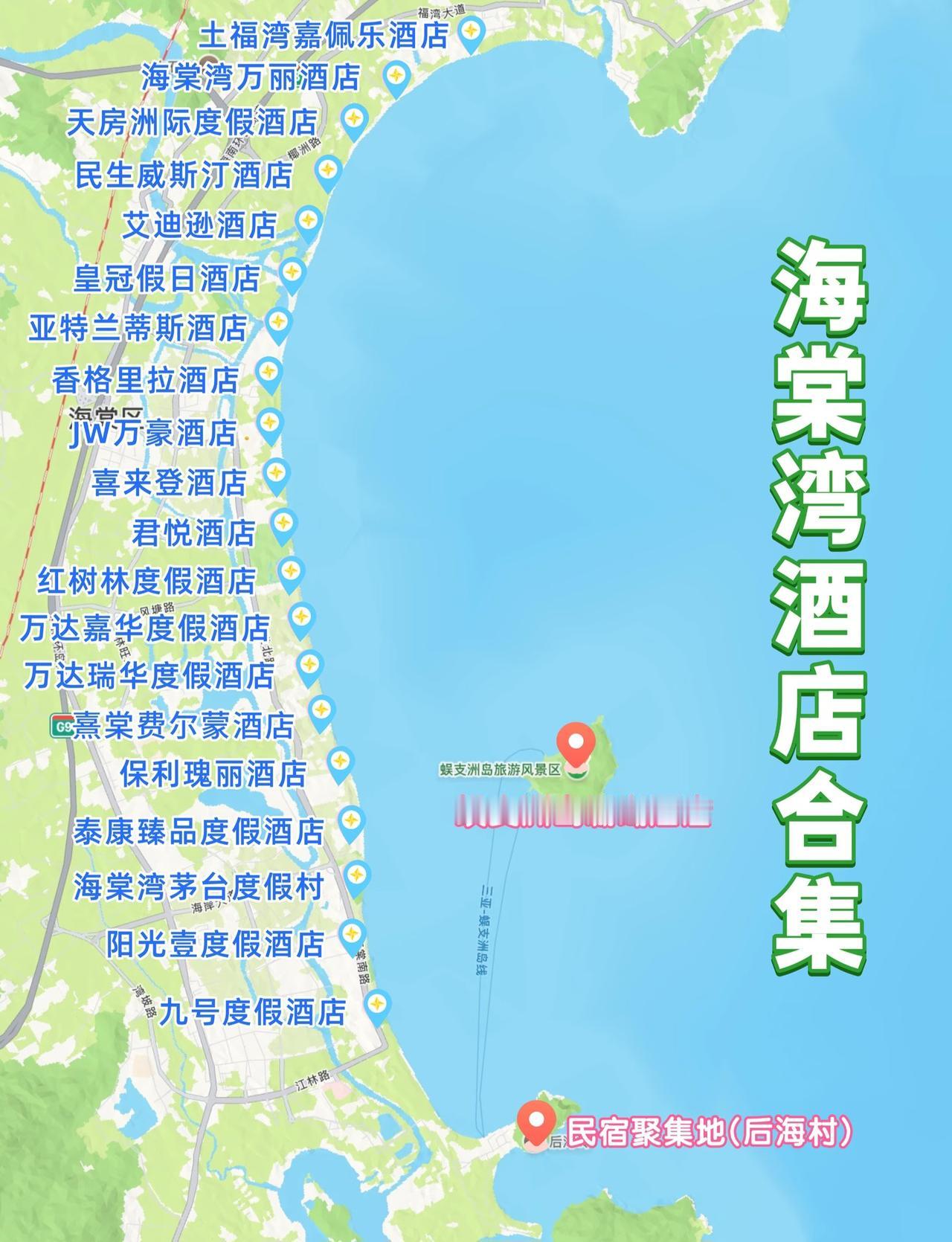 三亚酒店有这么多嘛！听同事说过年准备和家人去三亚玩出于好奇自己也去搜了下毕