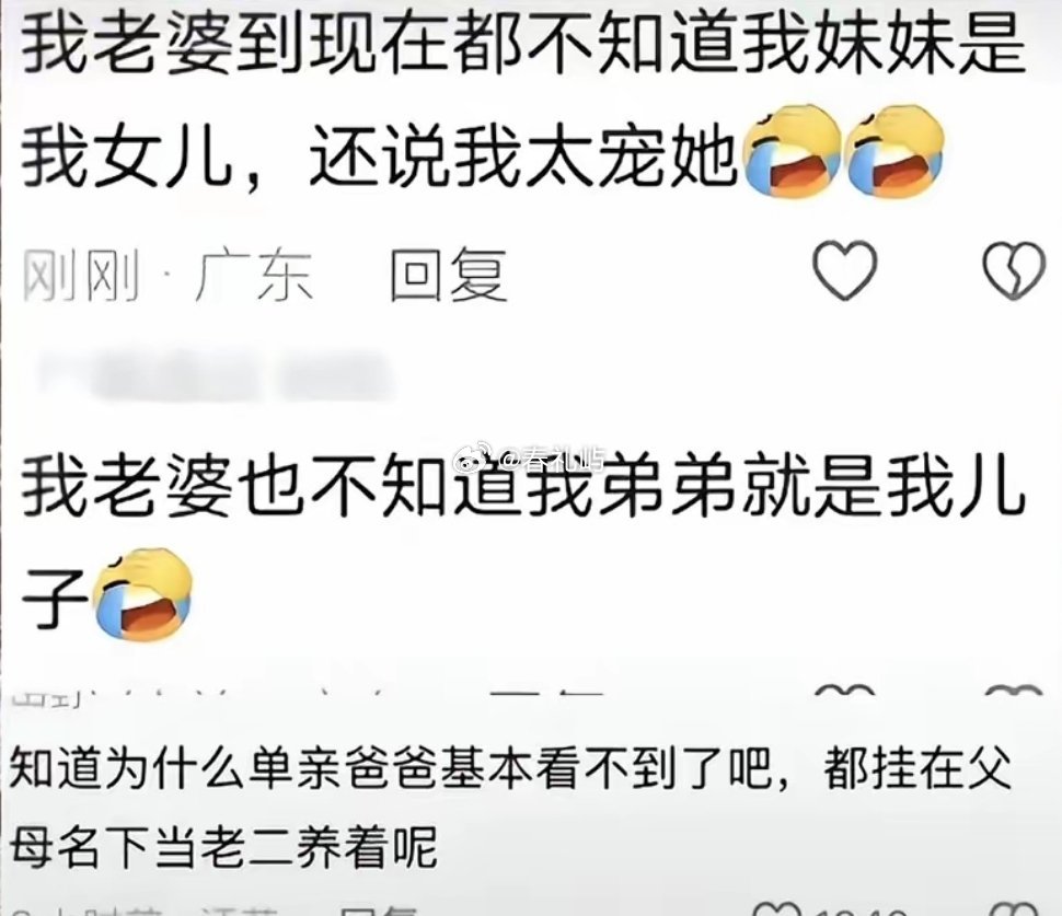终于知道为什么现实生活中很少看到单亲爸爸了