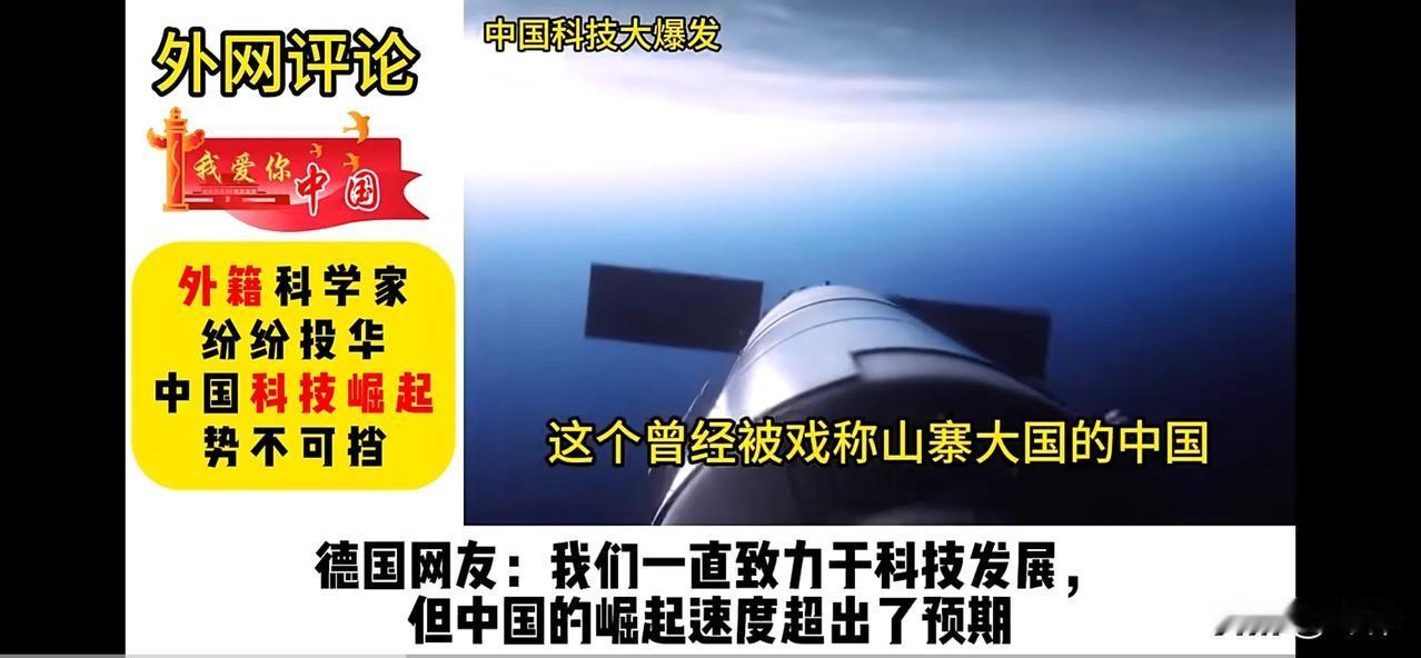 美国网友：仰视中国，已经成了美国人的习惯（四）美国网友：在越来越多的领域，中