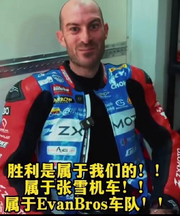 预计争取第二名，没想到夺冠了!加入张雪后他的笑容没断过！真的是个天才，老东家