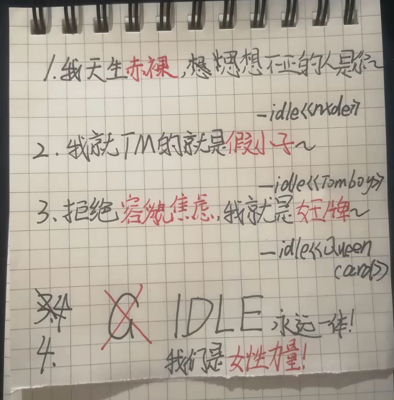 娃粉概念豪爵​​​
