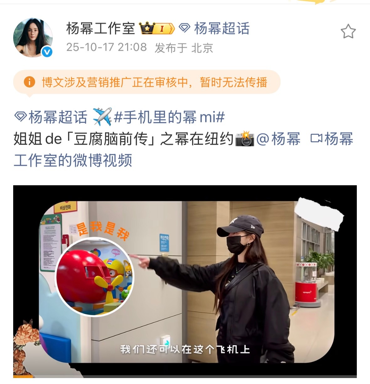 难怪gzs这条vlog暂时无法传播一条视频，这么多代言软广硬广[doge]维密的衣服
