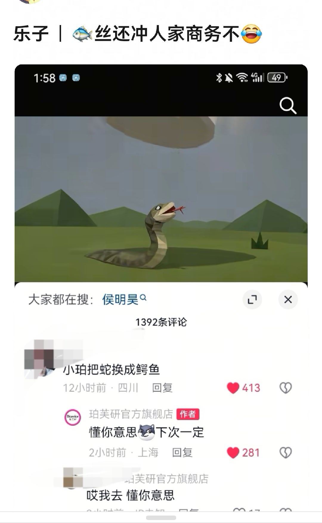 只看出来了品牌好low啊，直接下场emmm
