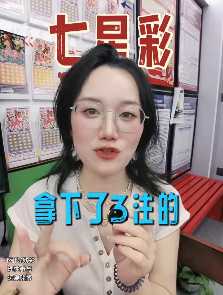 中4个500万，什么样的人更容易中大奖？丫头。100天中了4个500万的大奖