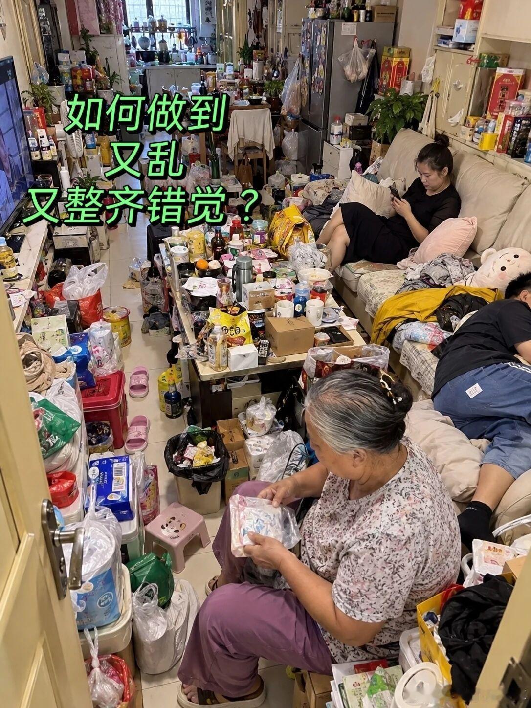 第一次见这种家，乱得离谱，却又莫名整齐……​​​