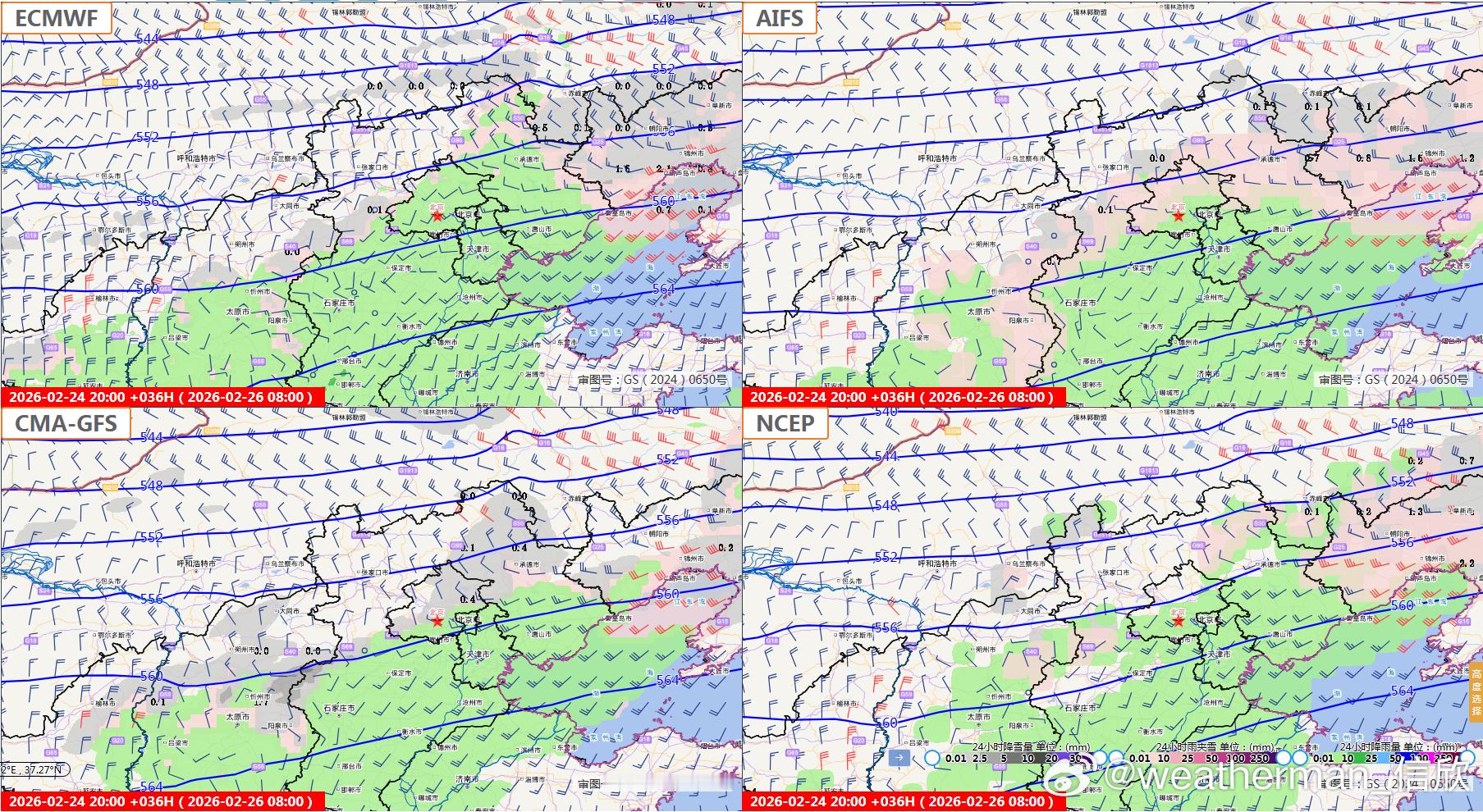 【北京降雪依然有悬念】目前数值预报给出25日北京可能有小雨（主要是今天上午有些毛