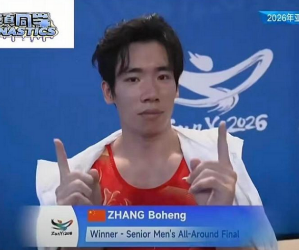 2026亚洲体操锦标赛男团兼男子全能决赛，张博恒总分85.298分，斩获男子个人