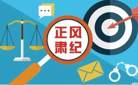 想举报贪官，却又心存顾虑，担心遭到报复？这样的担忧，在6月1日新实施的监察法面前
