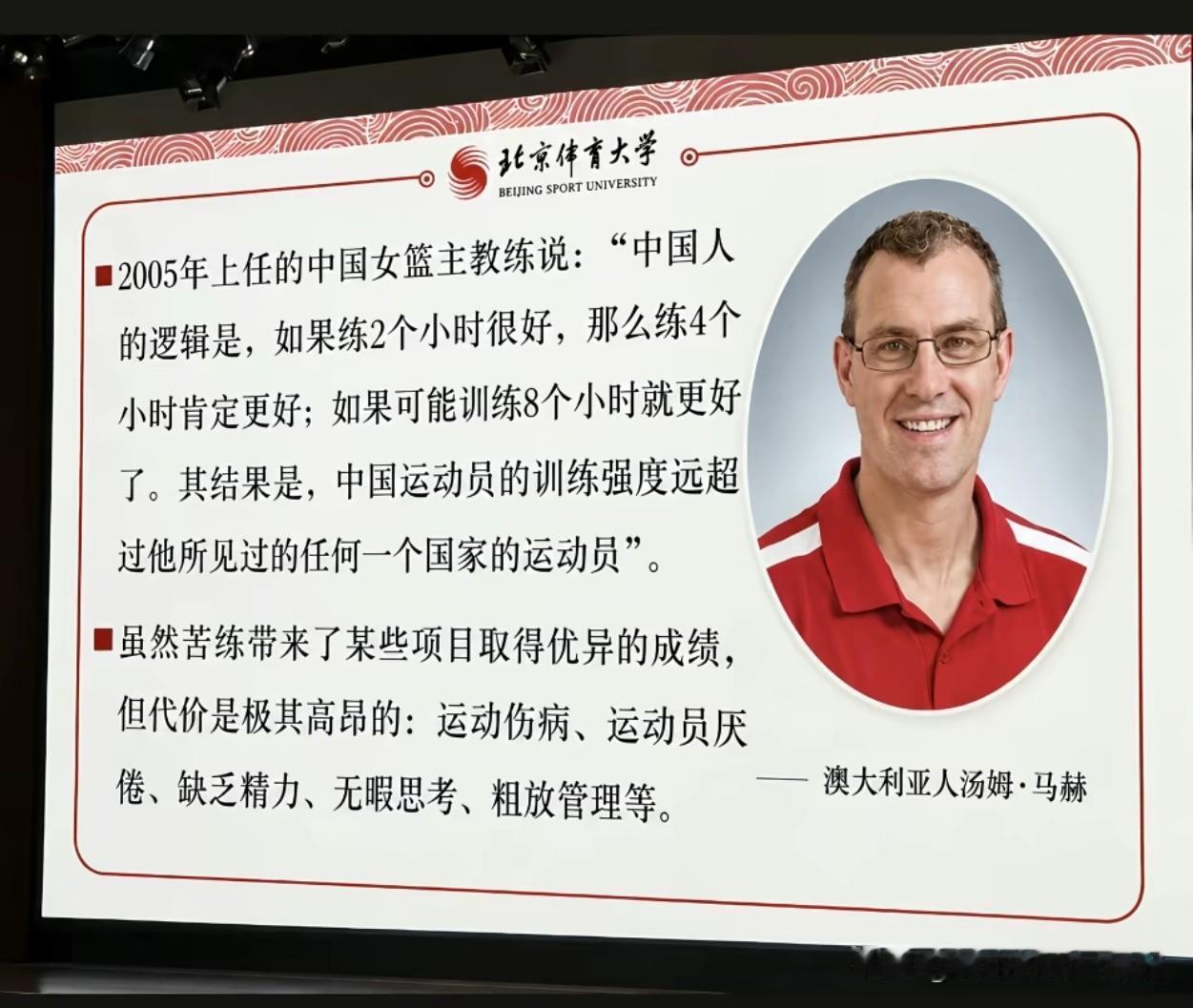 体育只是其中一个窗口[无奈吐舌]