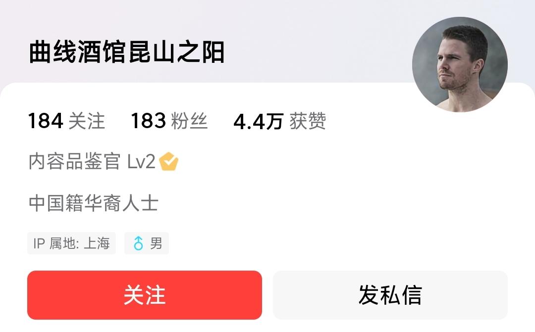 支持鞑清的中国籍华裔人士?这是不愿意认同自己是中国人?什么叫有人在隔壁做坏事，你