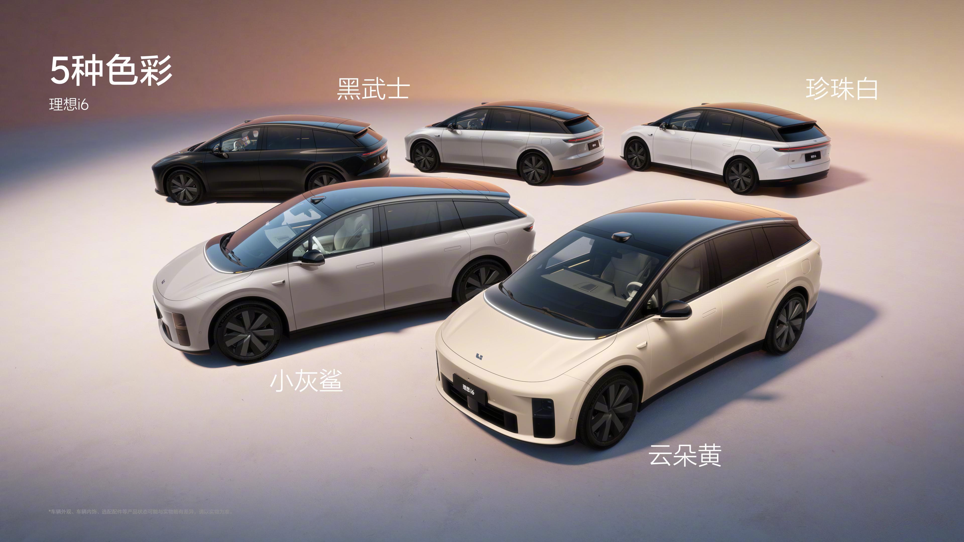 理想i6今天下午正式发布，作为首款“新形态五座纯电SUV”，直接对标新能源SUV