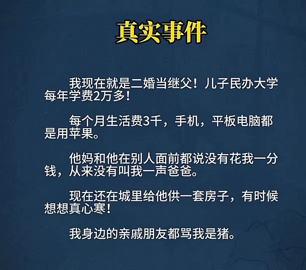 猪其实并没有那么笨