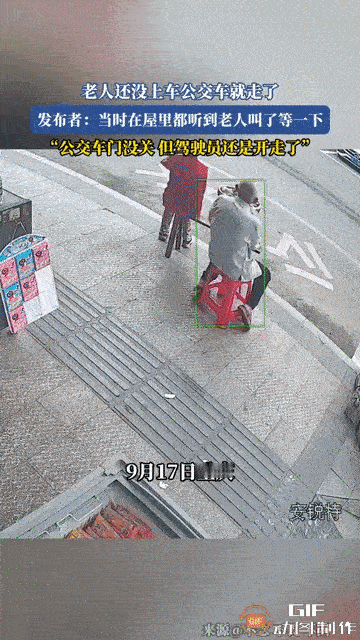 “人怎么能这么坏！”重庆，一位拄拐杖、背着背篓的老人，在公交站等车时遭遇了让人心
