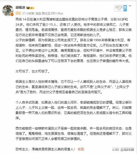 断章取义算什么？为了抹黑伪造帖子，这才是互联网最下三滥的操作断章取义带节奏