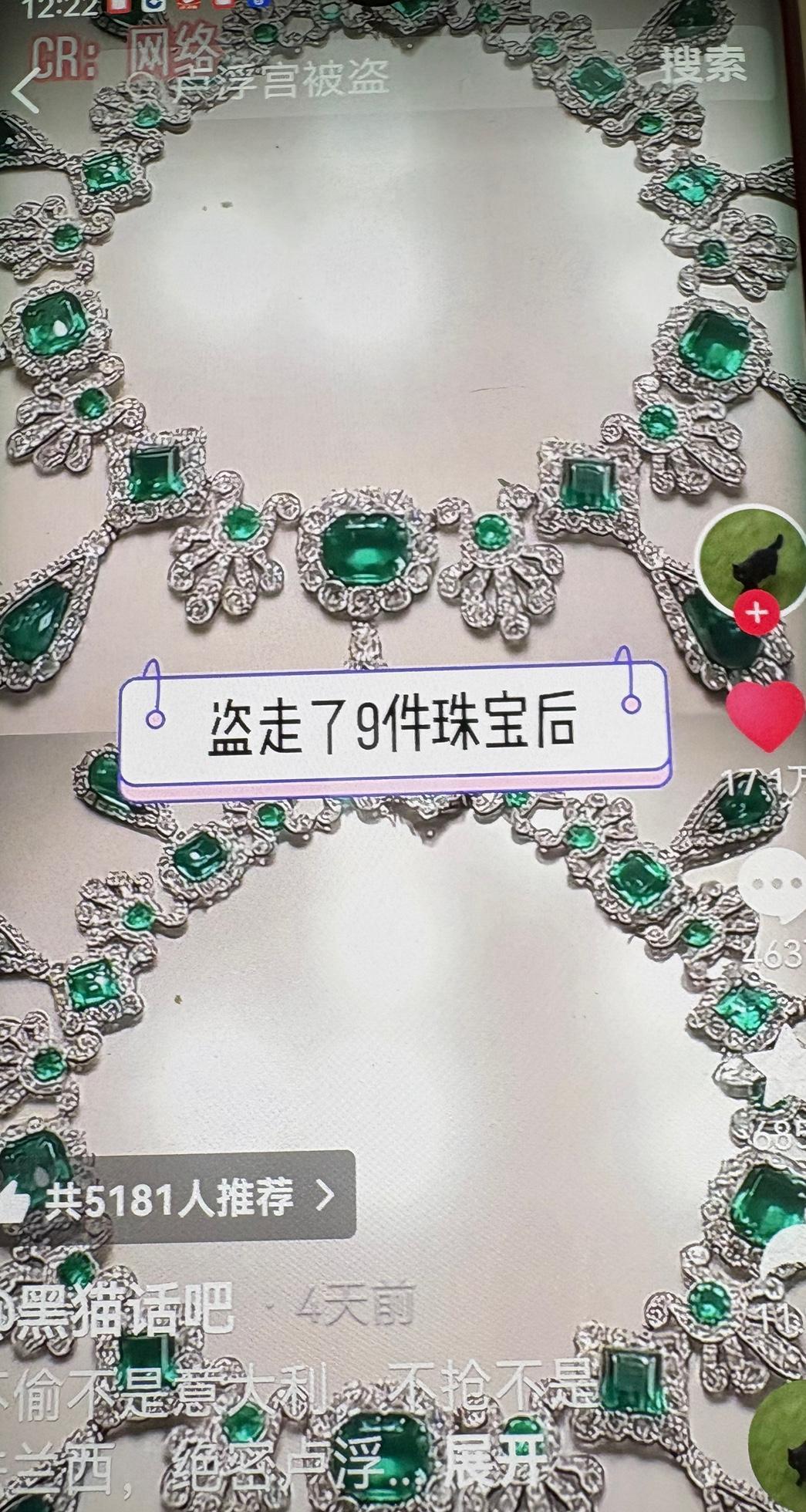 卢浮宫的玻璃罩子，七分钟就空了。五件19世纪的珠宝，像被风卷走的糖纸，连警报都
