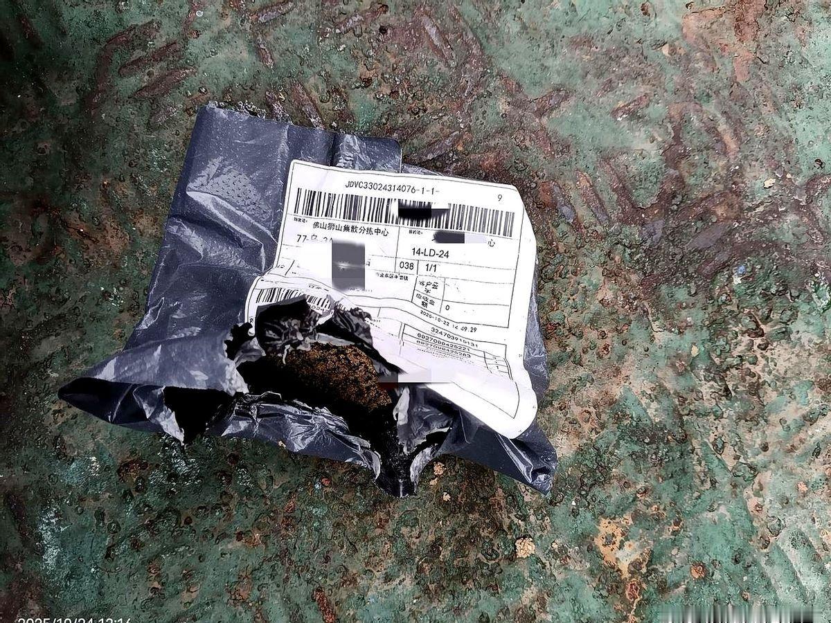 路边散落一个未拆的快递,包装完好,寄件地址写着某“饰品厂”,却没有电话也没有收件