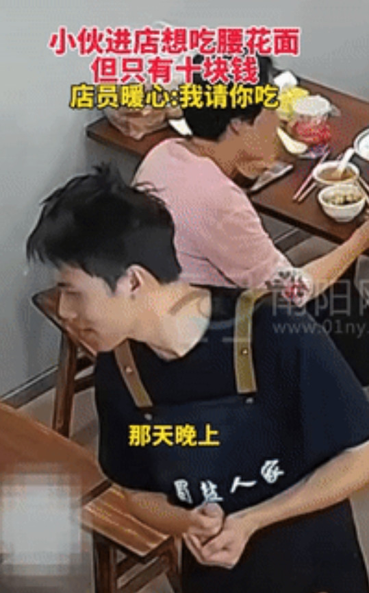 “鼻子酸了！”四川成都，一个瘦弱男孩走进面馆，小心翼翼问店家：我只有10块钱，能