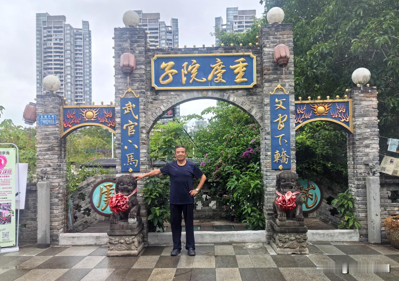 重庆院子文创园‌：地址在重庆市两江新区北城天街17号附92号，属于特色园区，适合