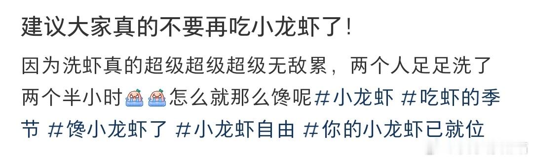 网友：潜江人告诉我，小苏打佳白醋，一个劲的搅，很容易洗的​​​