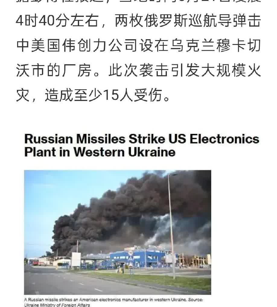 俄罗斯这次炸美国工厂，其实就是进一步试探川普的底线。理由很简单，以俄罗斯导弹库存