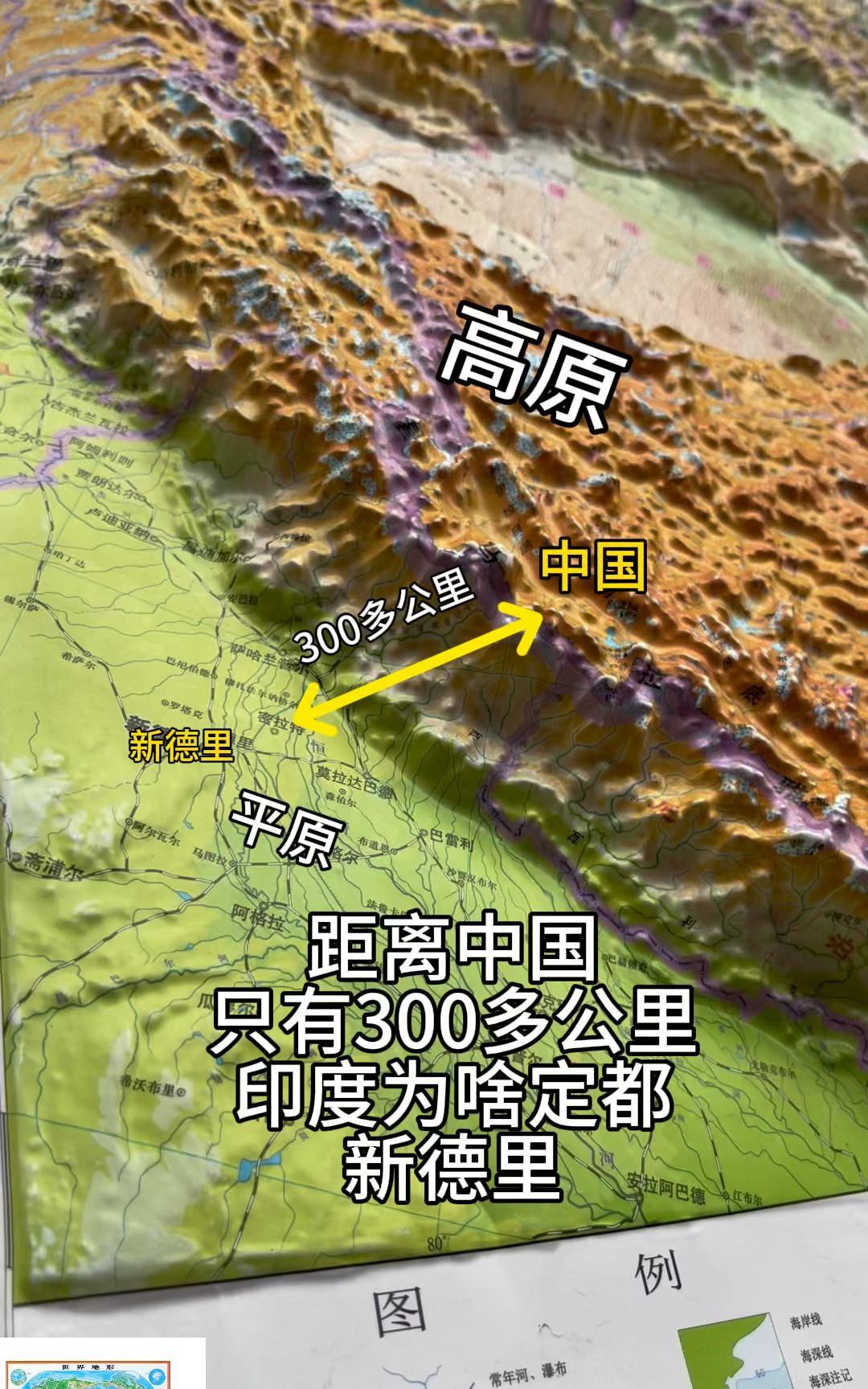 50秒到达印度首都新德里、1分钟到达印度最大的麻纺织中心加尔各答、1分30秒到达