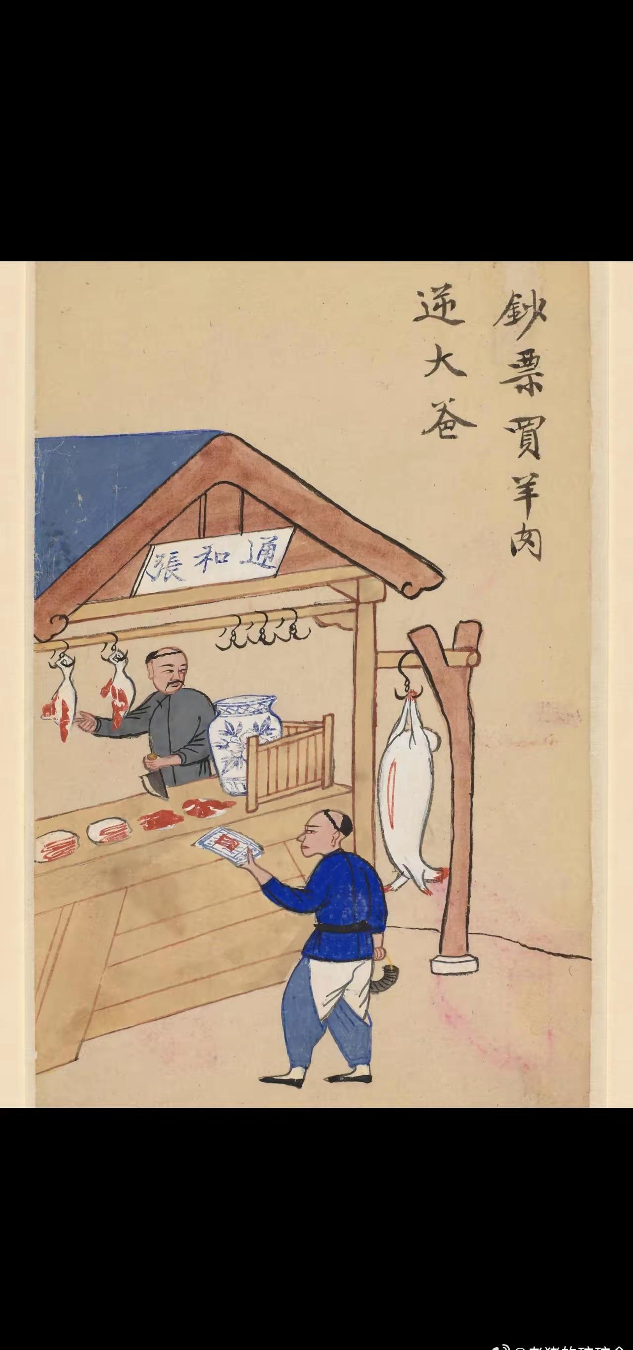 王铎：这幅英国收藏的中国画，非常有趣。