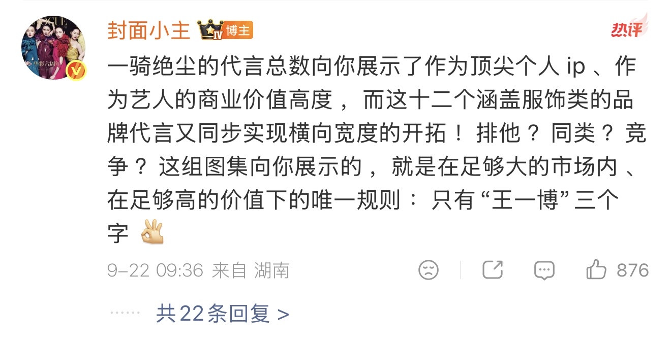 太喜欢这个时尚博主的发言了，公正的、乐观的、实事求是的：在足够大的市场内、在足够高的价值下的唯一规则