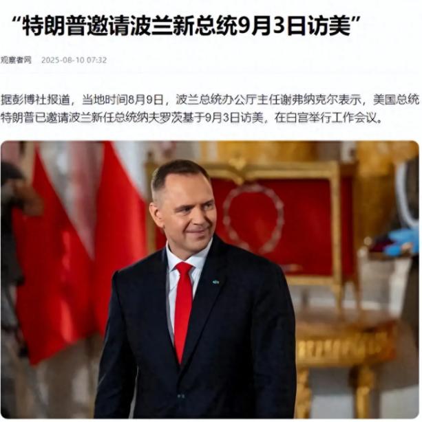 特朗普：既然不请我，那我就自己安排了！阅兵那天，天安门城楼上不用留位置了，就在刚