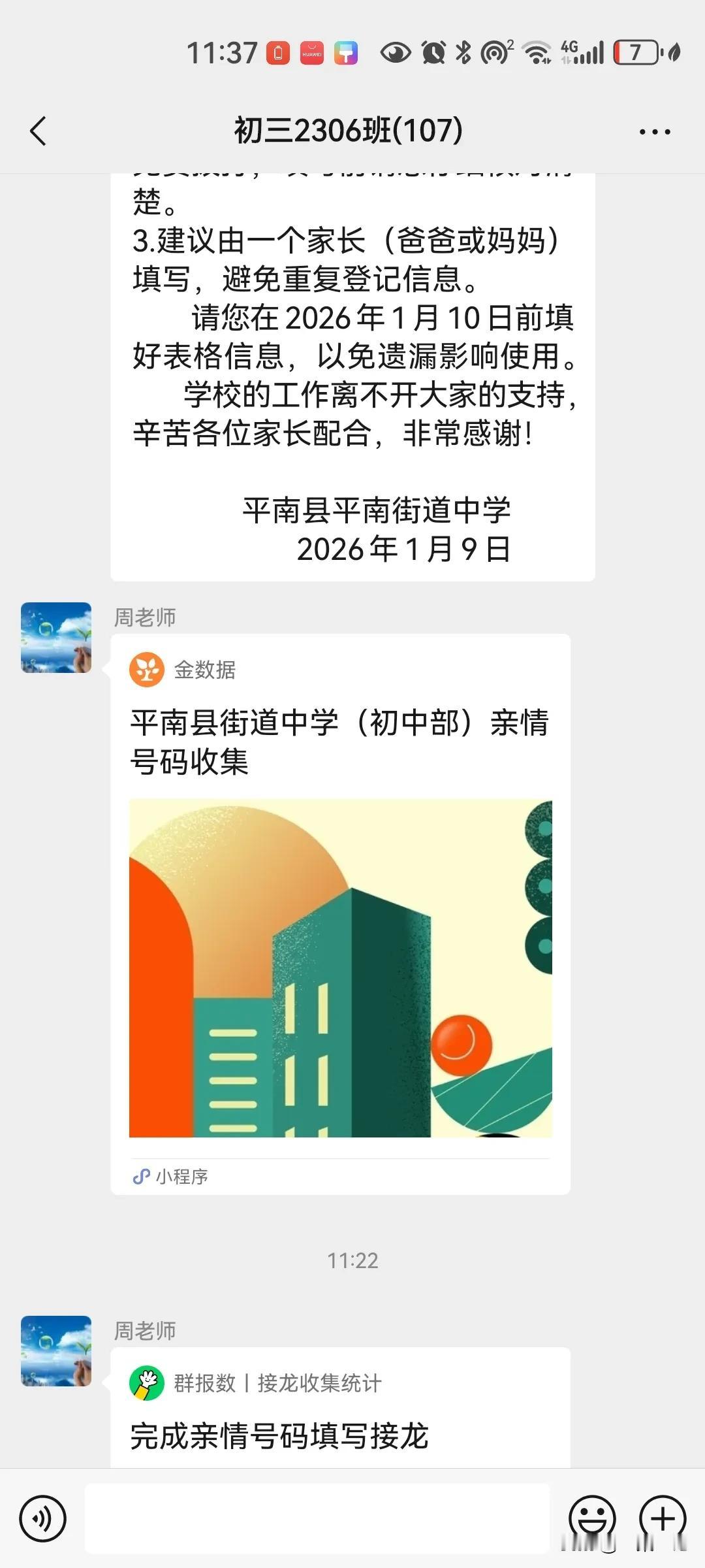 广西南宁，三级智障男子和女儿回家，遇到一个9岁的迷路女孩，男子便带女孩找家人，他