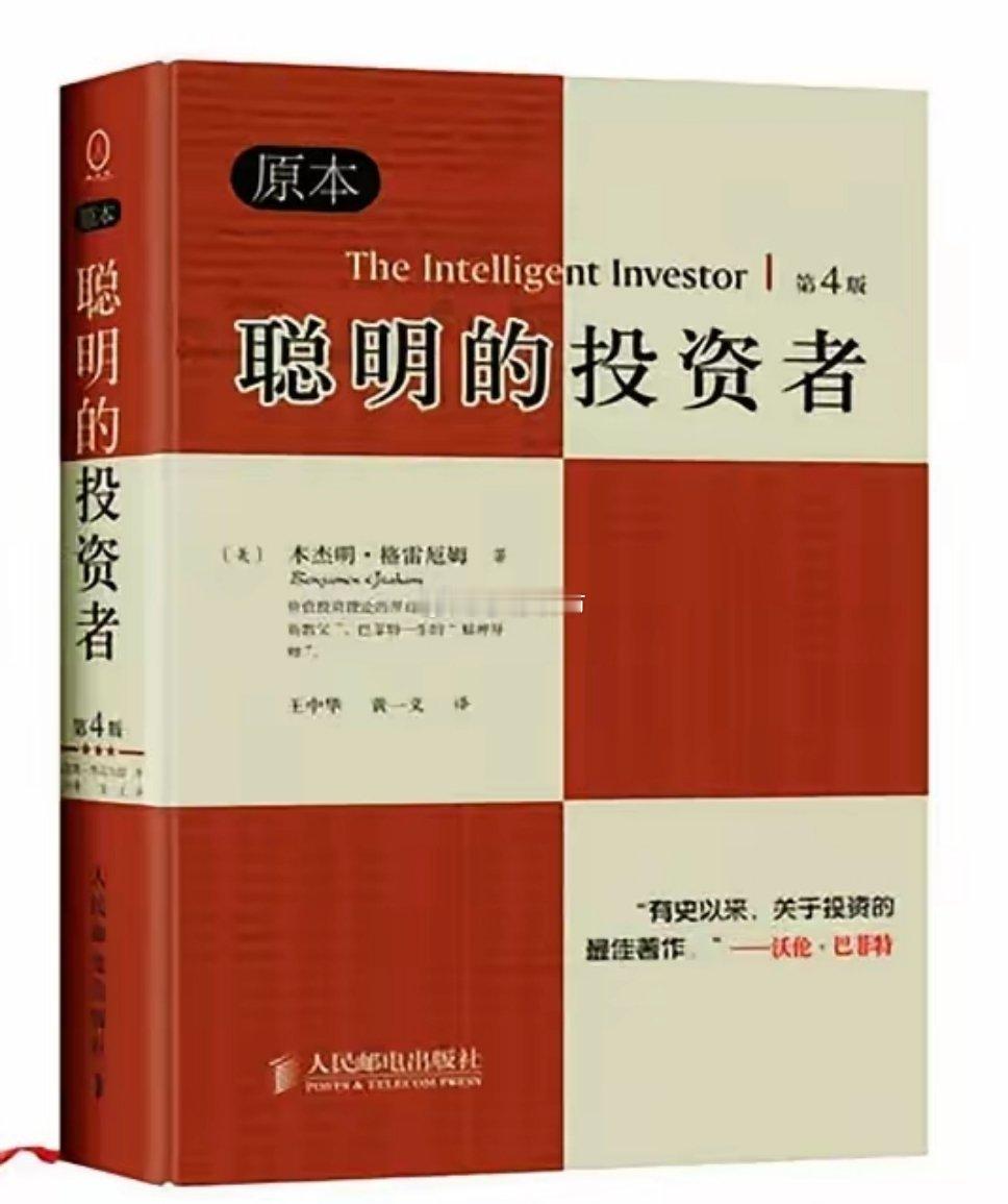 哪些投资类的书比较好，书籍是投资的垫脚石，著名的投资大师查理芒格说，他没有一天不